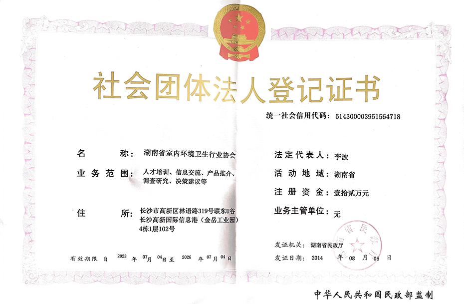 荣誉证书三