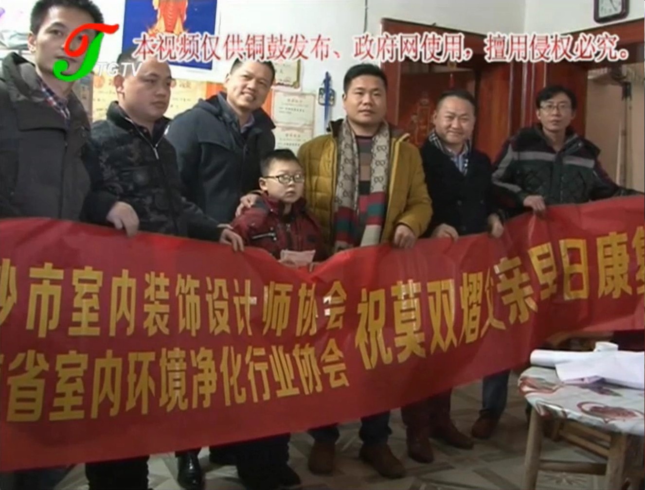 铜鼓县新闻报道我省协会对莫双熠的帮助