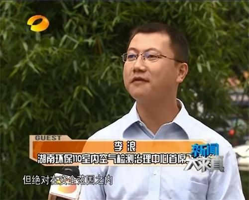 权威媒体对李浪会长专访